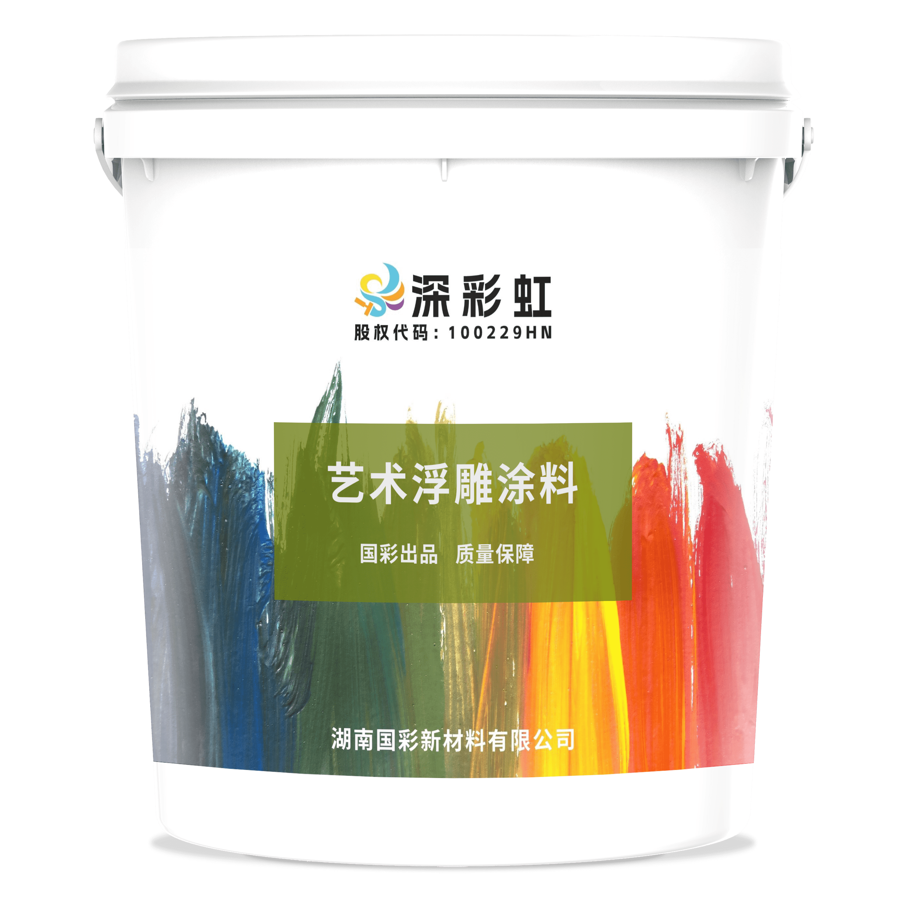 艺术浮雕涂料
